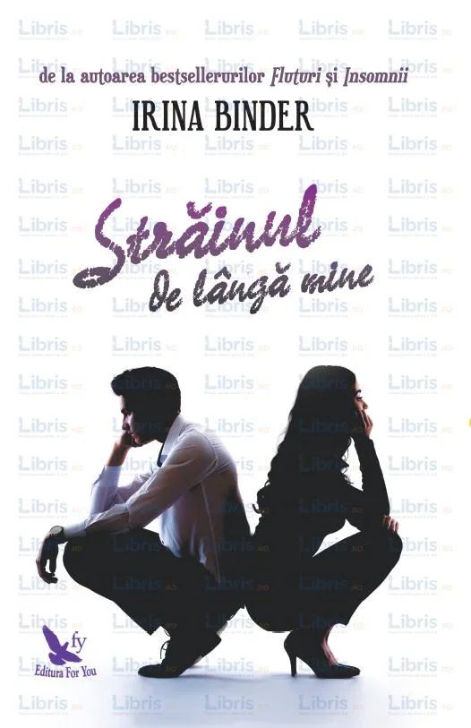Străinul de lângă mine