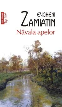 Năvala apelor