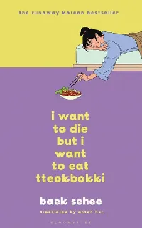 Vreau să mor, dar tot vreau să mănânc tteokbokki