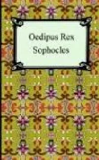 Οἰδίπους Τύραννος (Oidípous Týrannos)