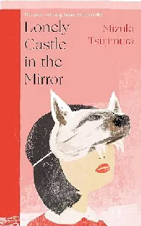 Lonely Castle in the Mirror