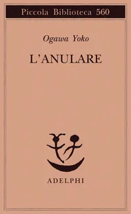 L'anulare