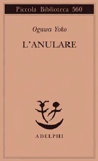 L'anulare