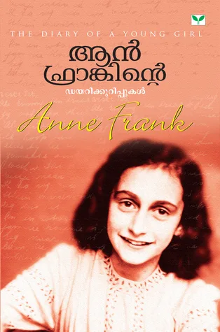 AnnFrankinte Diary Kurippukal | ആൻ ഫ്രാങ്കിന്‍റെ ഡയറി കുറിപ്പുകൾ - The Diary of a Young Girl