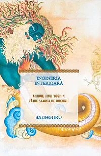 Ingineria interioară