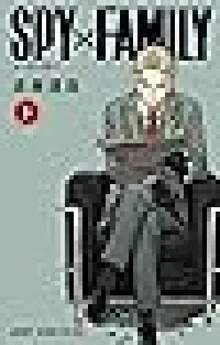 SPY×FAMILY 1