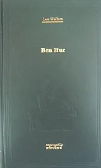 Ben-Hur