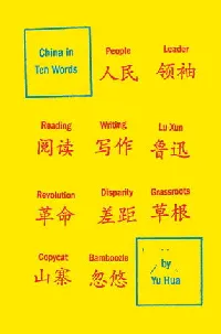China in Ten Words