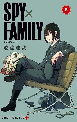 SPY×FAMILY 5