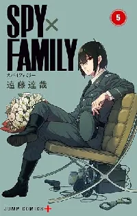 SPY×FAMILY 5