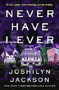 Never Have I Ever