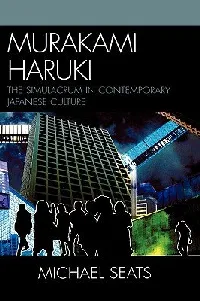 Murakami Haruki