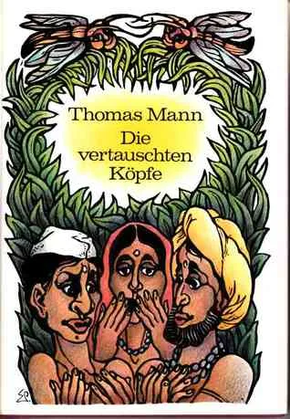 Die vertauschten Köpfe. Eine indische Legende cover
