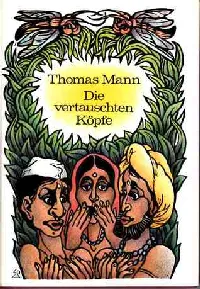 Die vertauschten Köpfe. Eine indische Legende