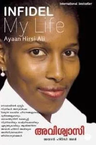അവിശ്വാസി : AVISWAASI (Infidel by Ayaan Hirsi Ali ) cover