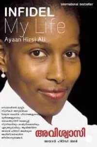 അവിശ്വാസി : AVISWAASI (Infidel by Ayaan Hirsi Ali )