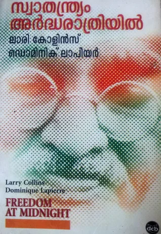 സ്വാതന്ത്ര്യം  അർദ്ധരാത്രിയിൽ | Freedom at Midnight
