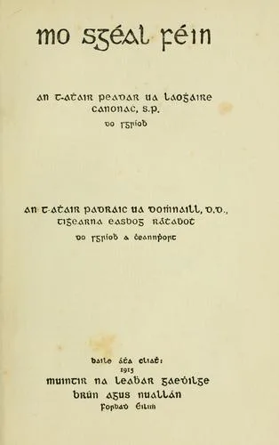 Mo scéal féin
