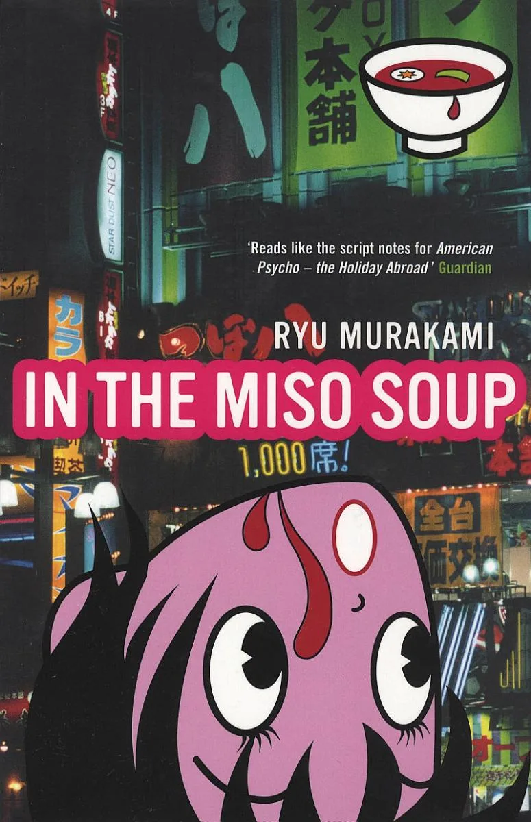 În supa miso cover